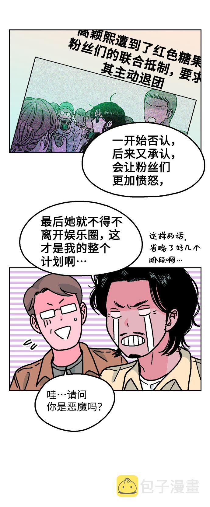 第29话23
