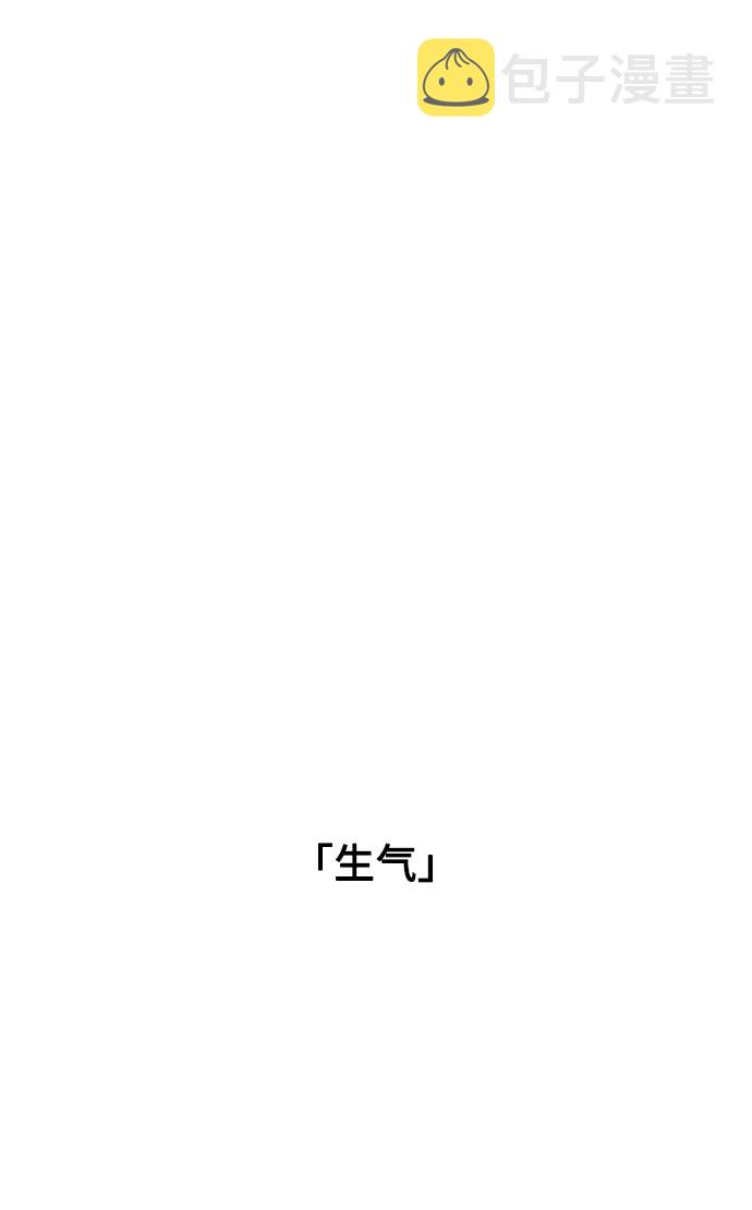 第39话29