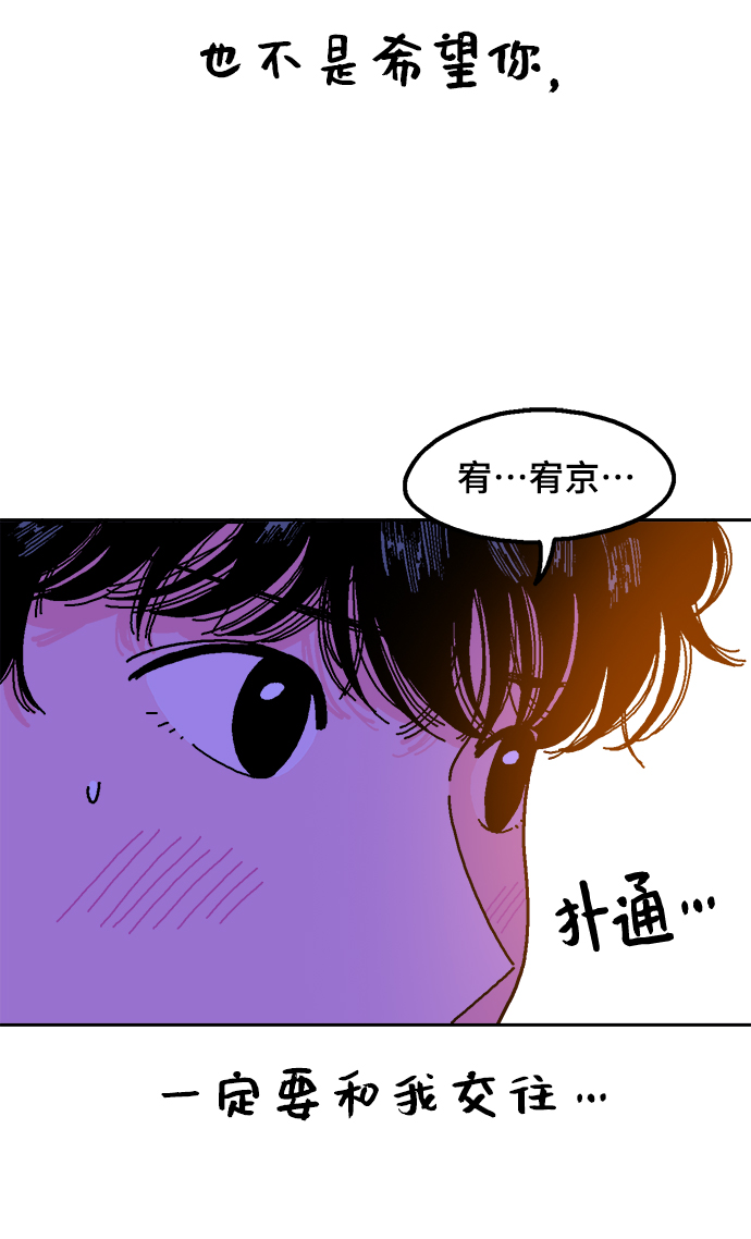 第2话70