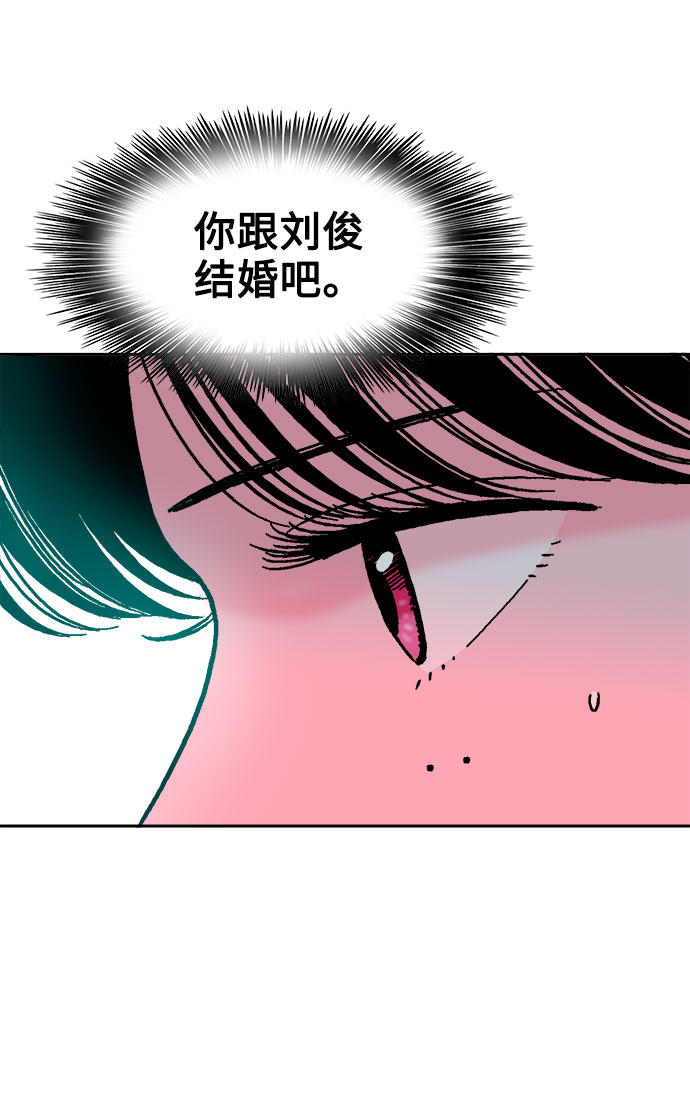 第42话4