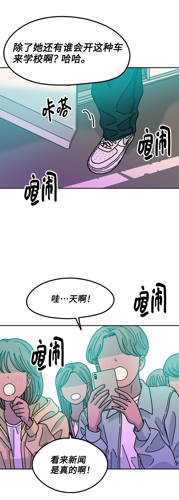 第29话48