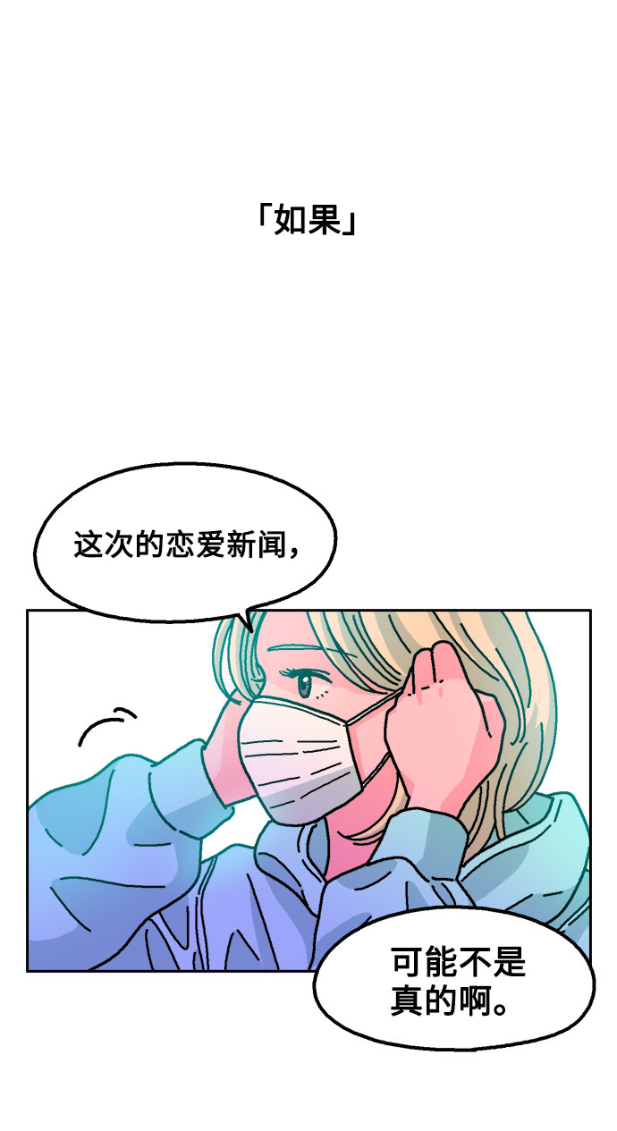 第26话23