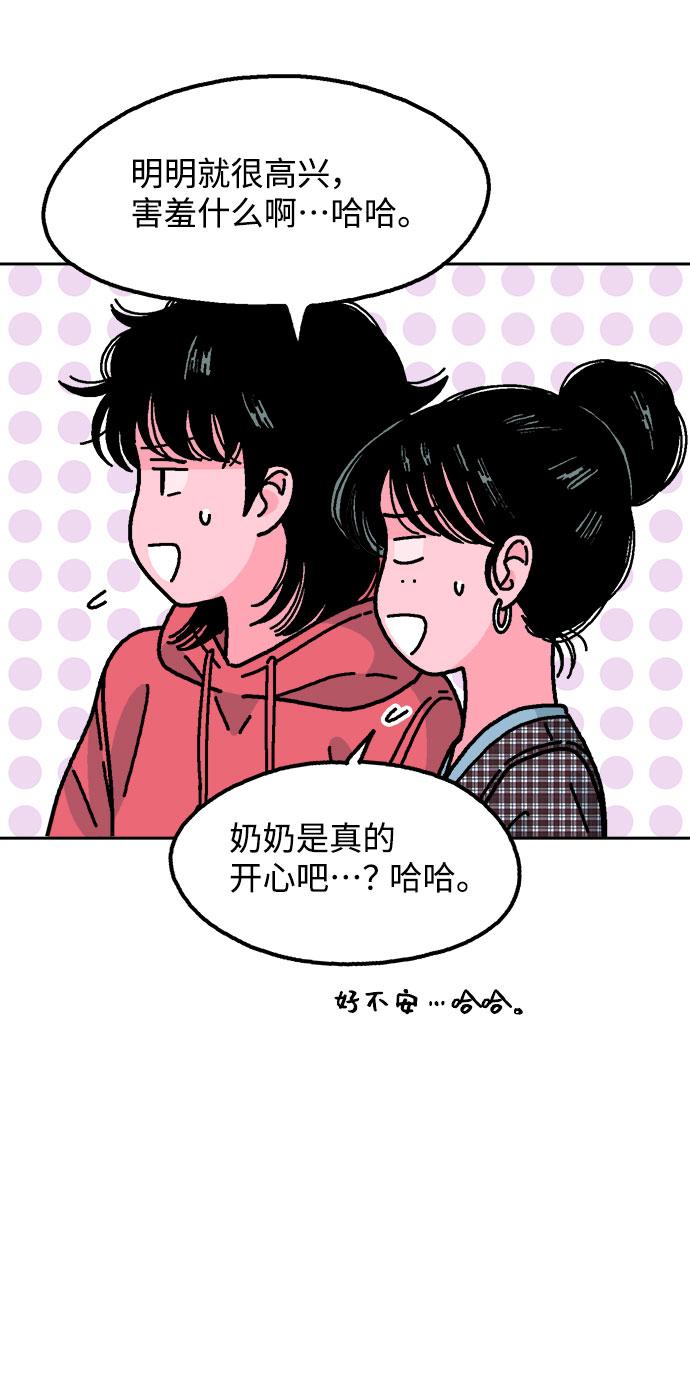 第39话60