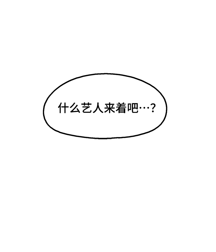 第2话9