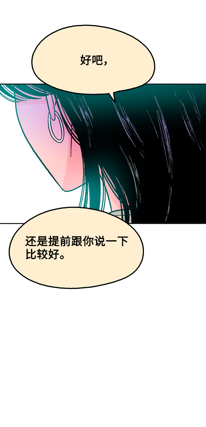 第44话61
