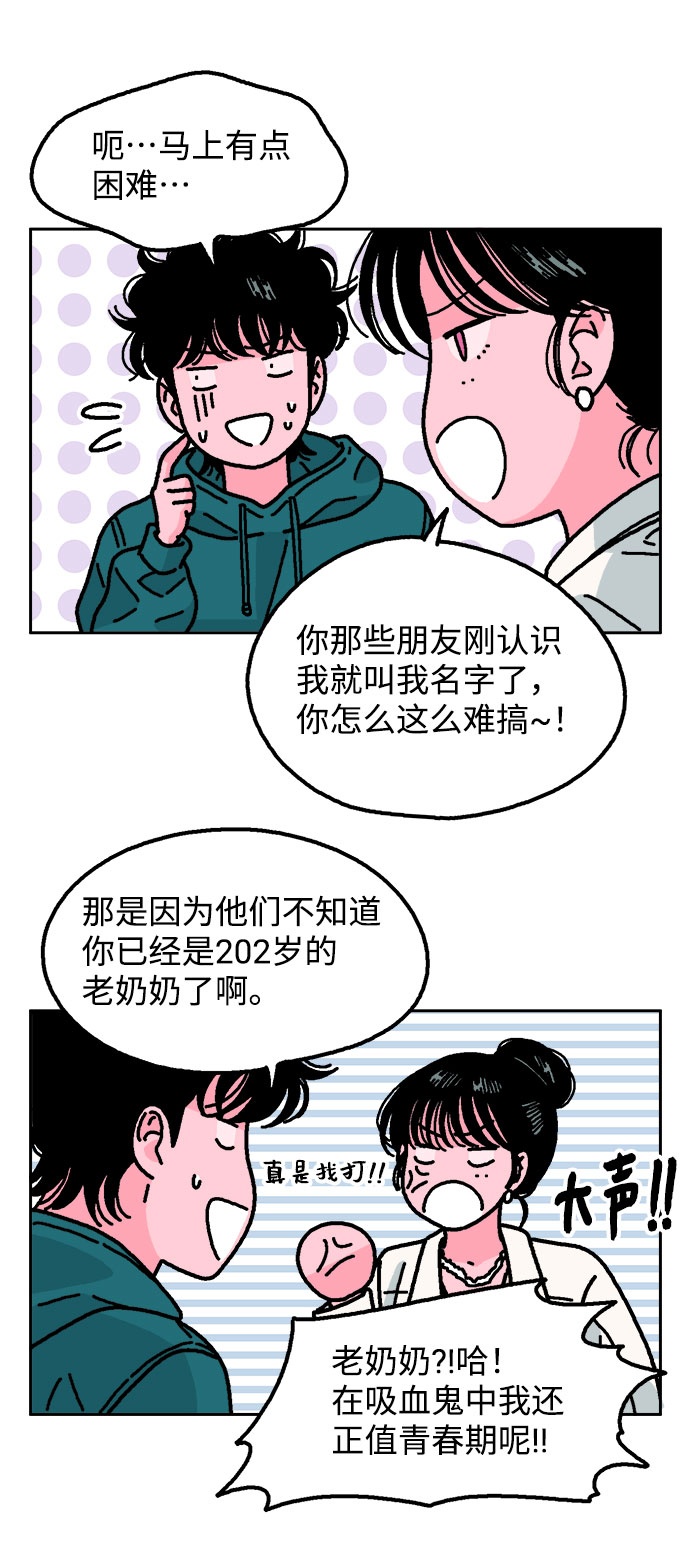 第31话25