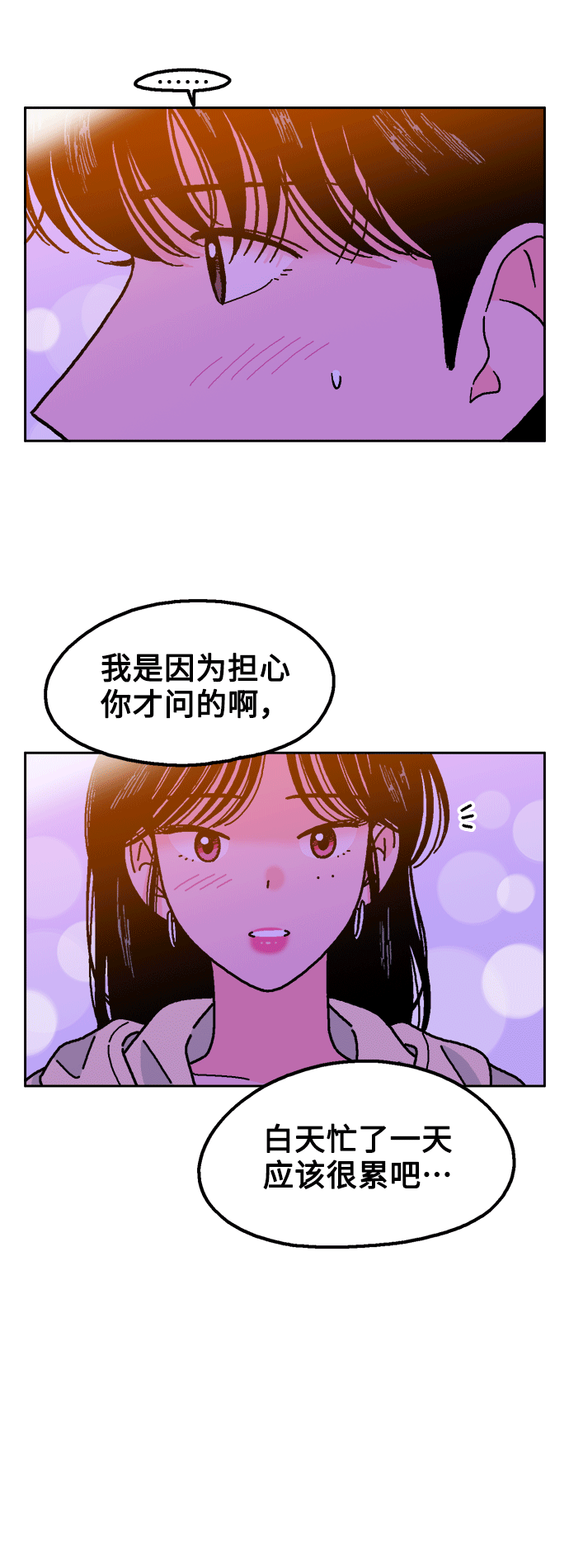 第40话11