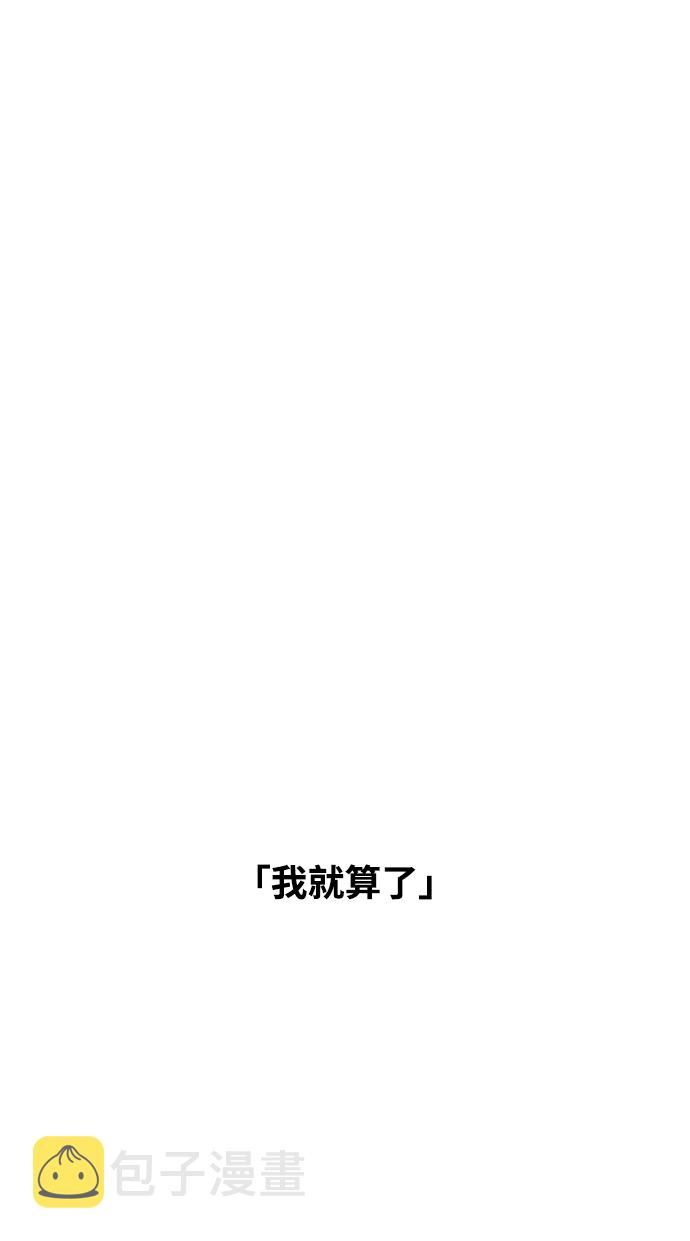 第3话58