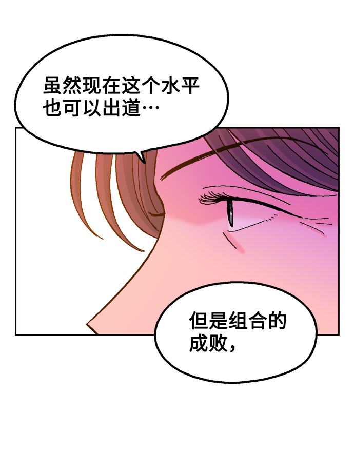 第35话6