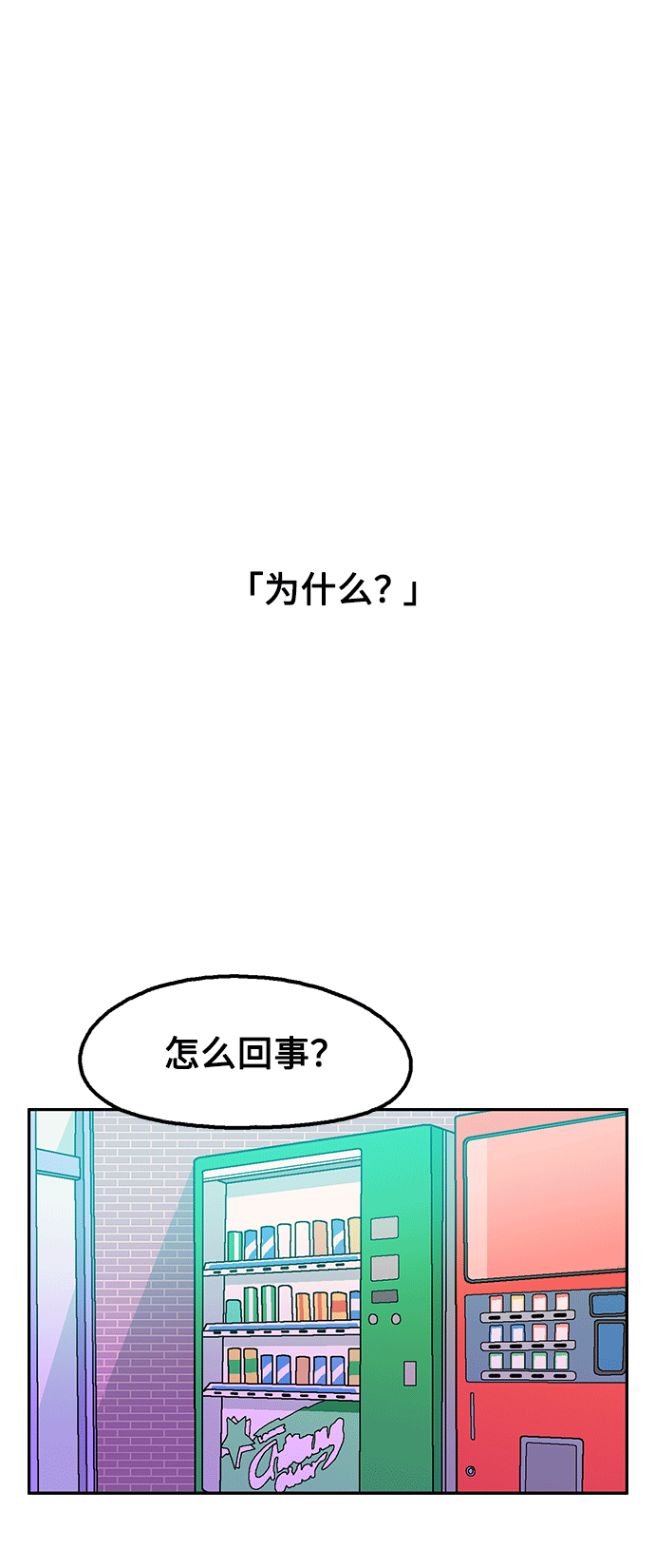 第41话10