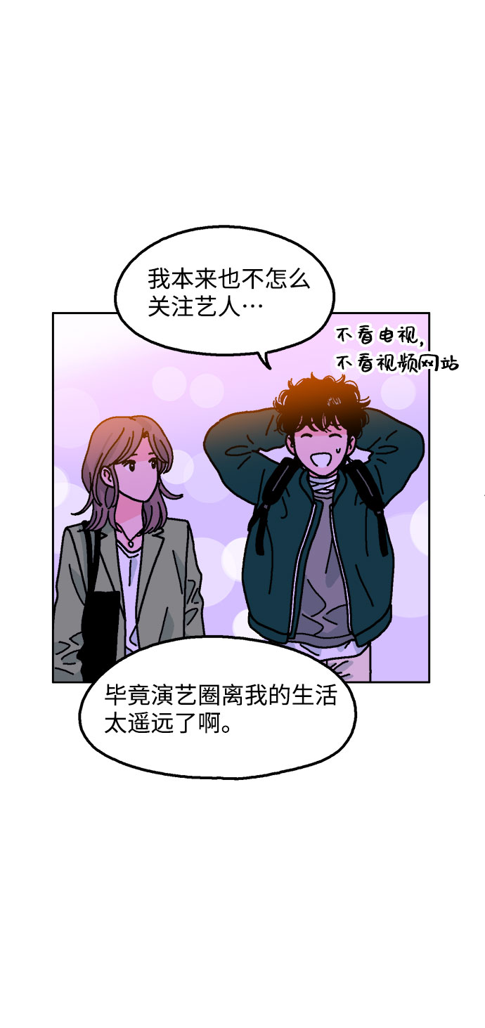 第8话84