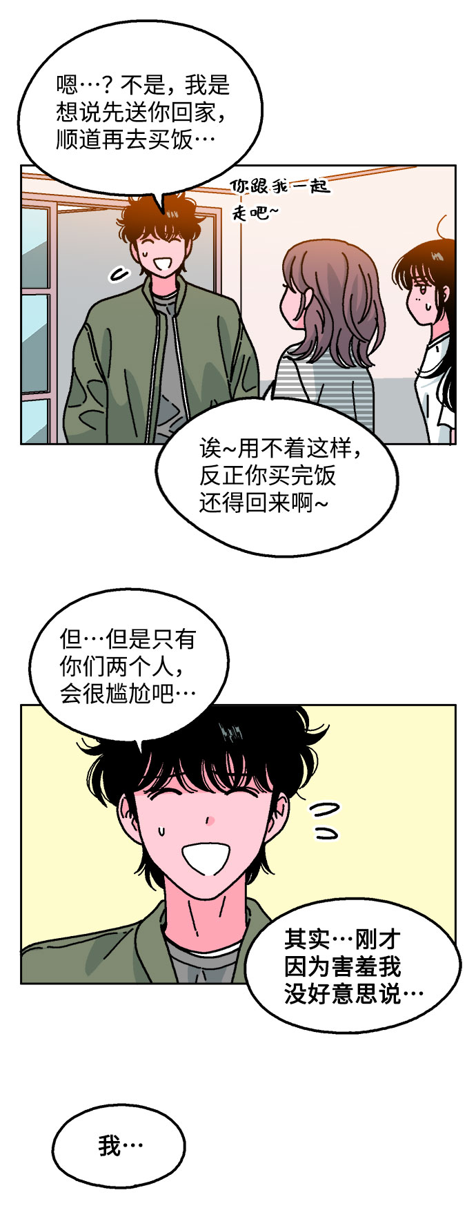 第13话39