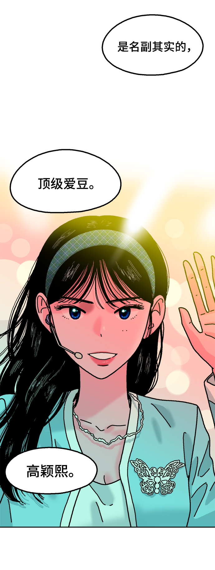 第2话24