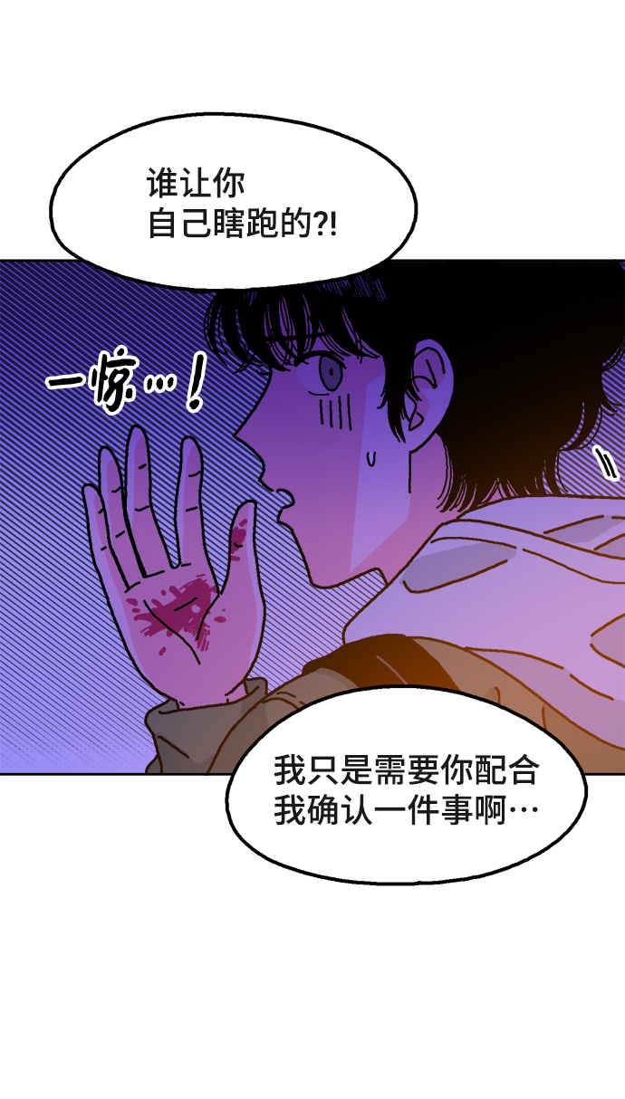 第2话88