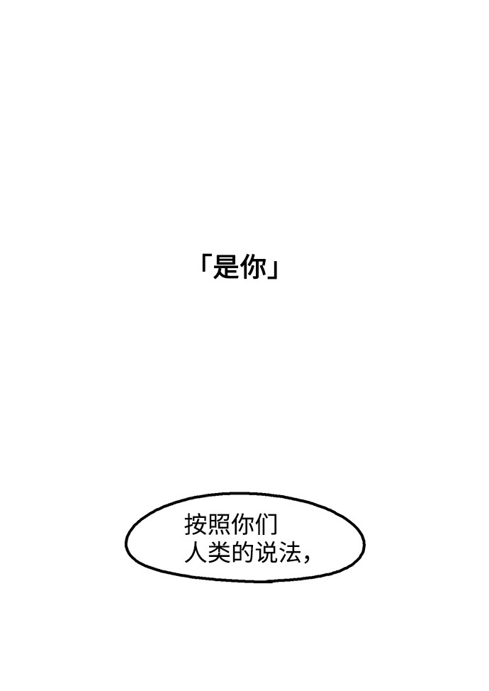 第6话24