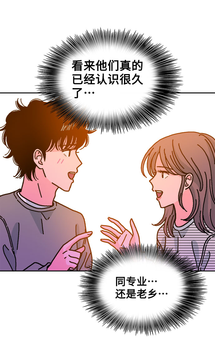 第13话31