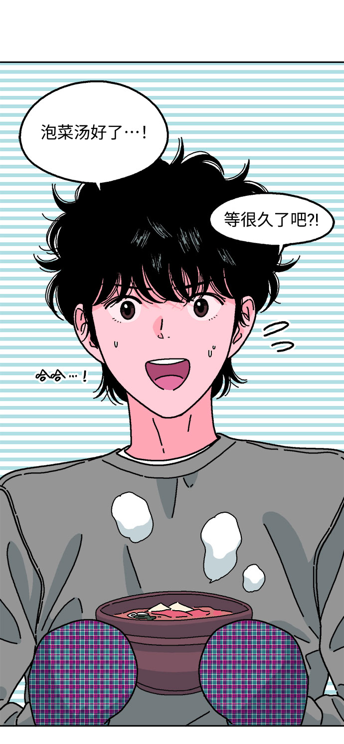 第13话2