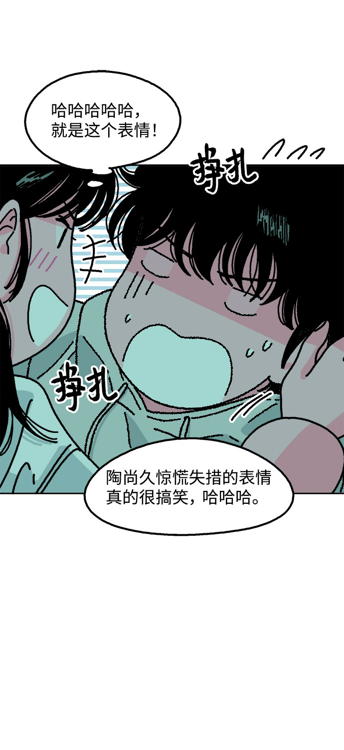 第11话82