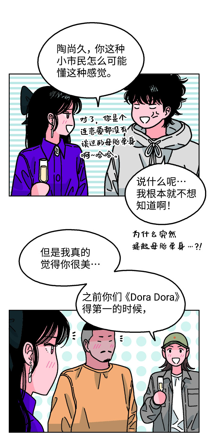 第25话10
