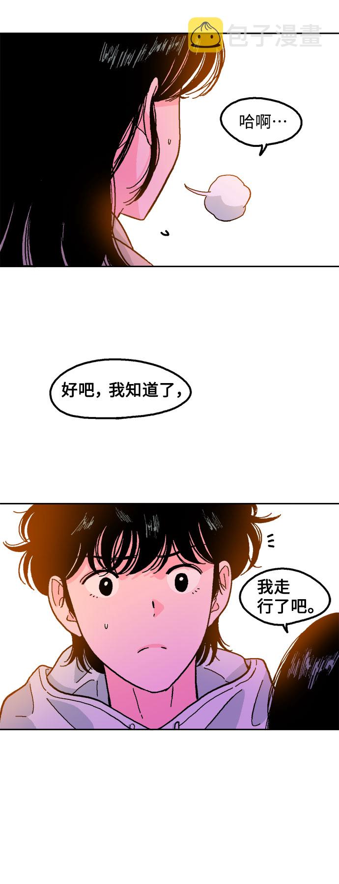 第11话22