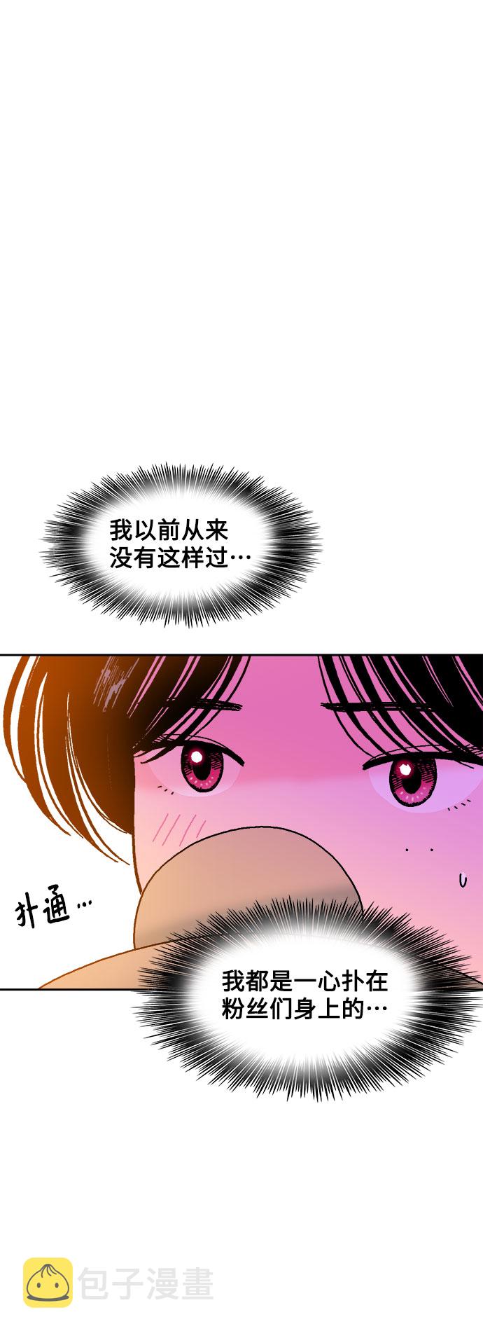 第21话33