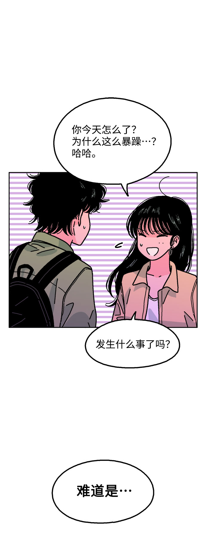 第45话50