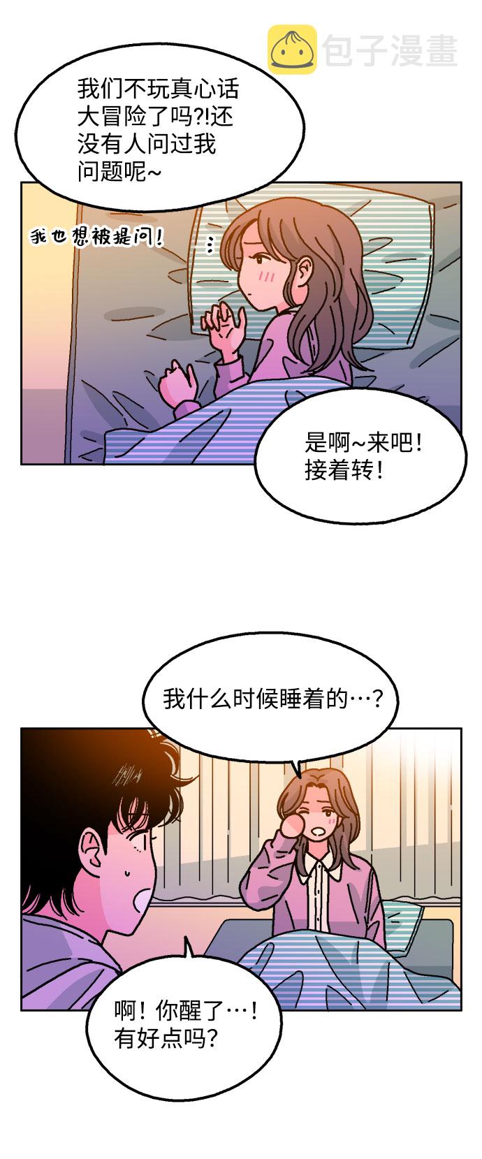 第25话13