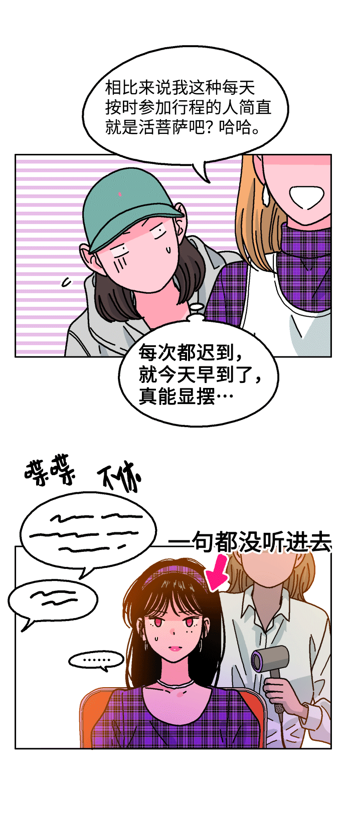 第41话36