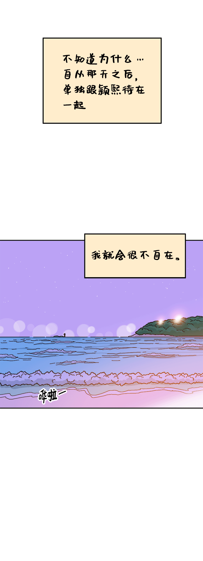 第40话7