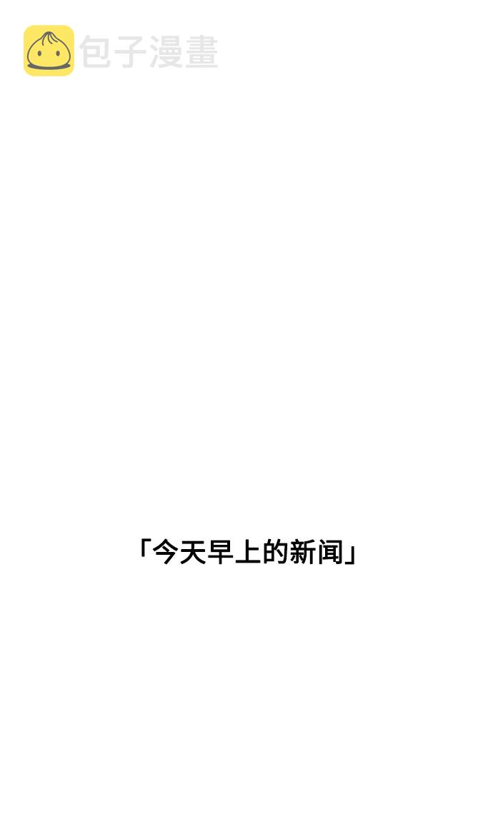 第9话56