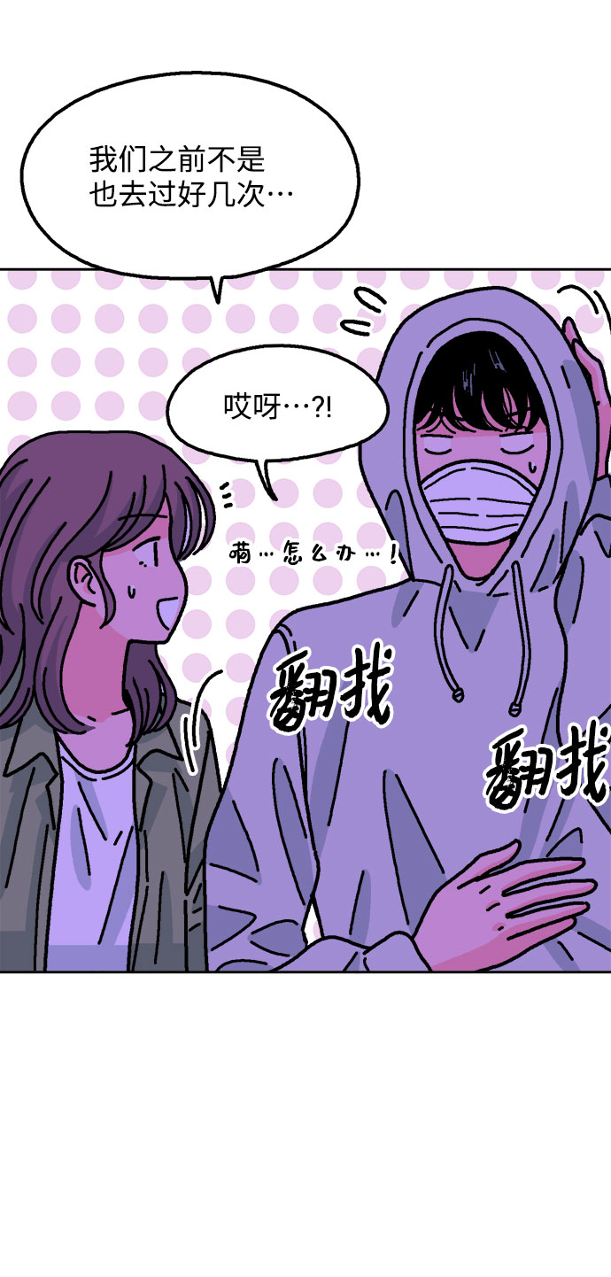第38话53