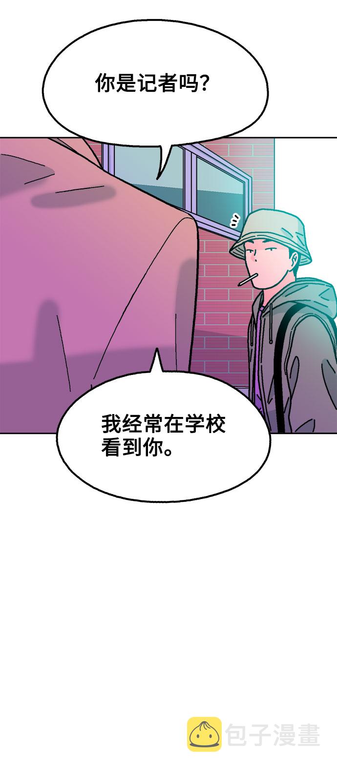 第46话76
