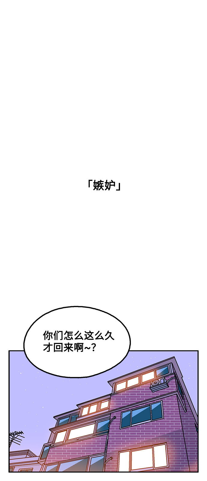 第24话1