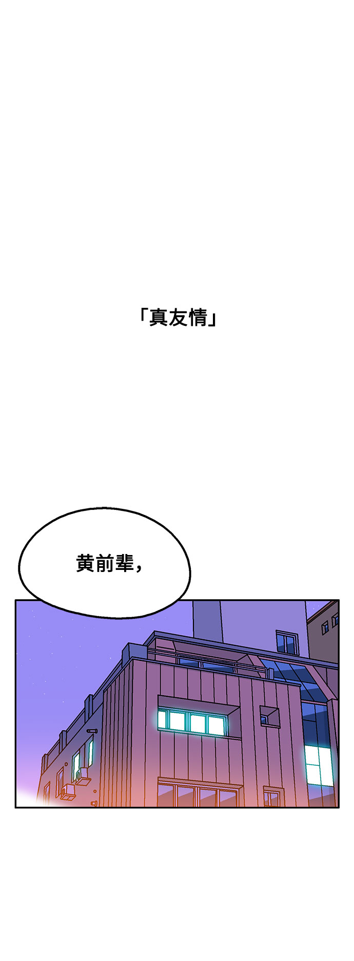 第43话68
