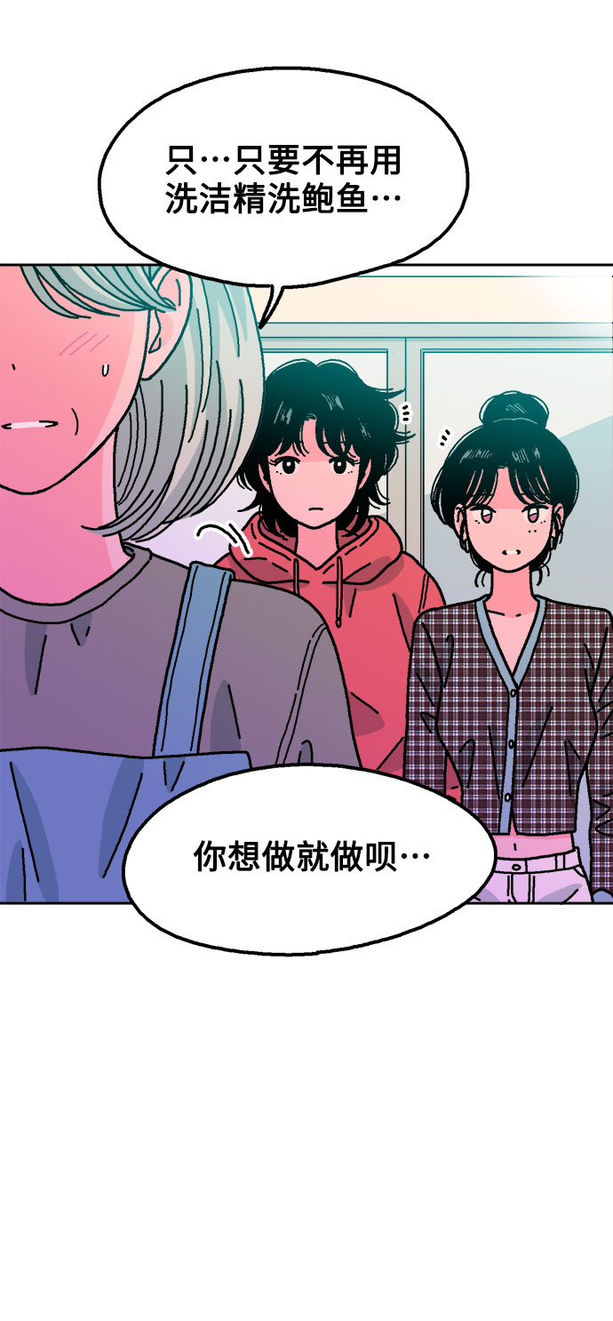 第39话59
