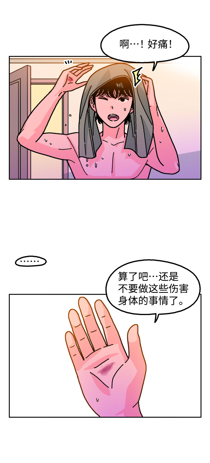 第5话60