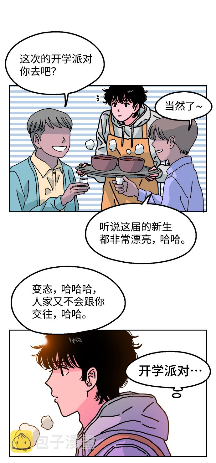 第1话35