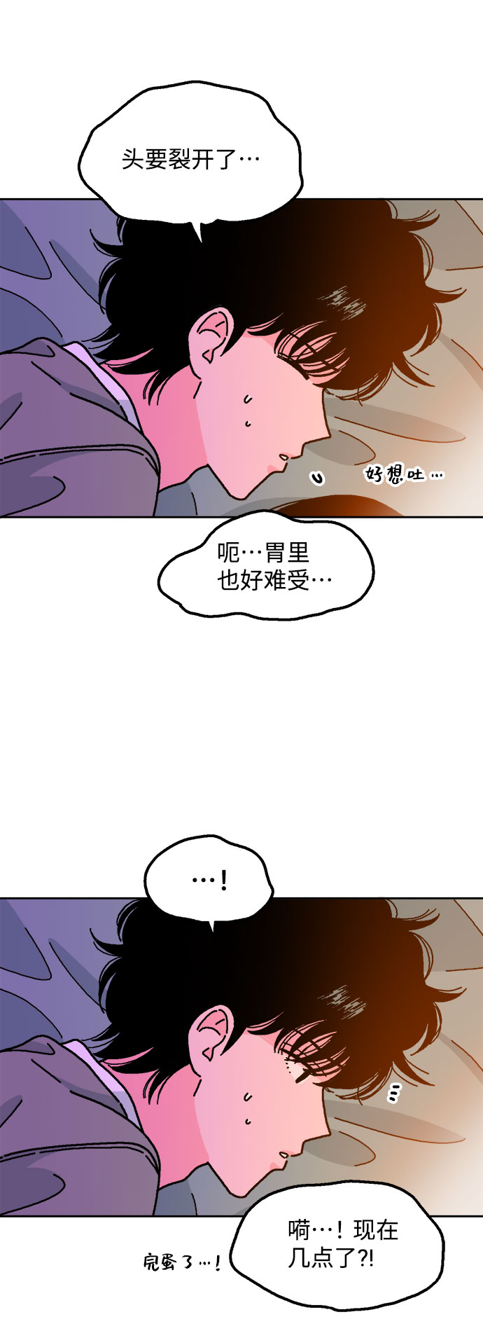 第14话68
