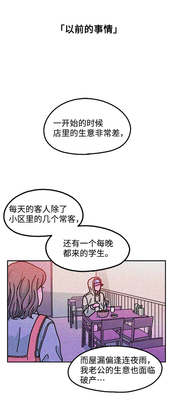 第10话50