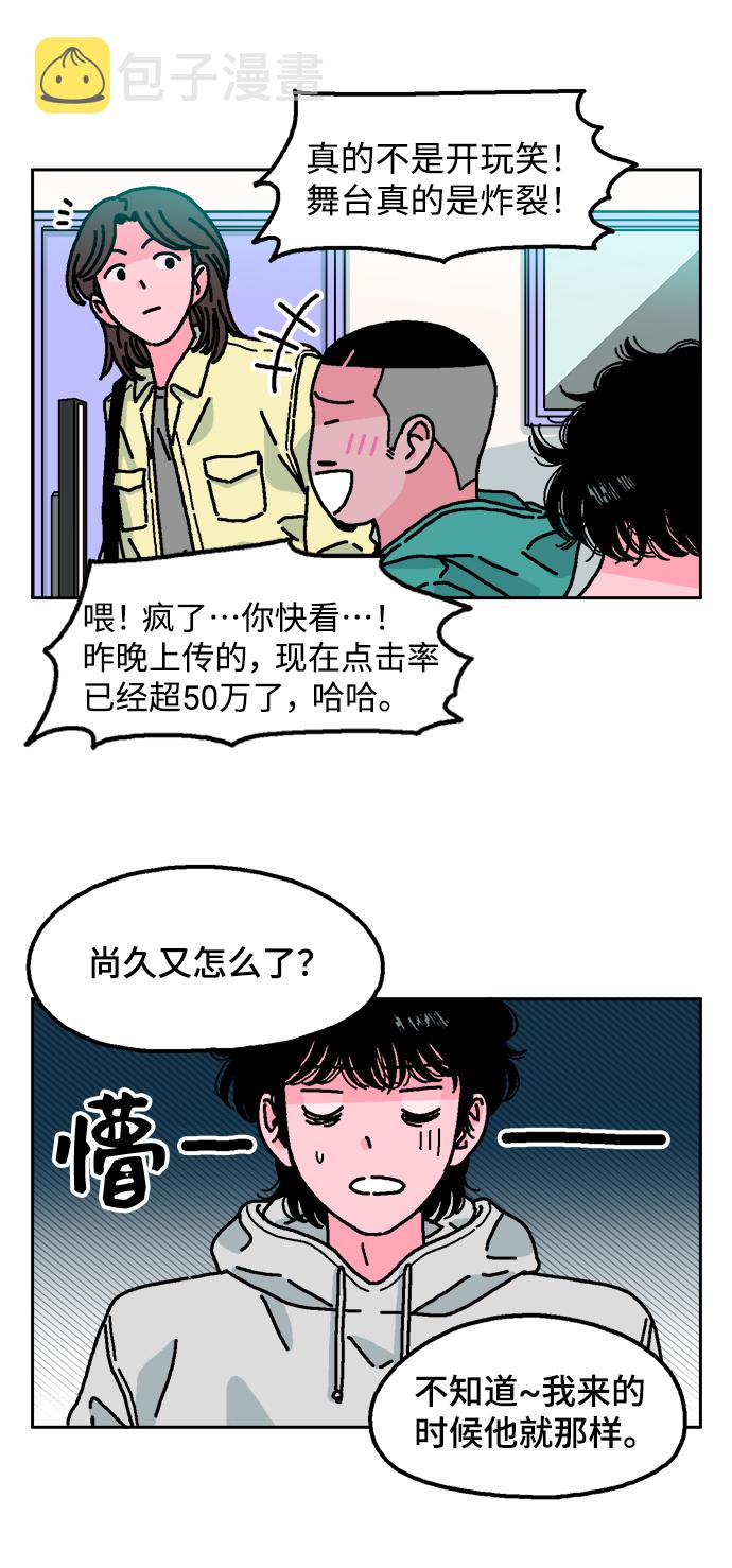 第2话12