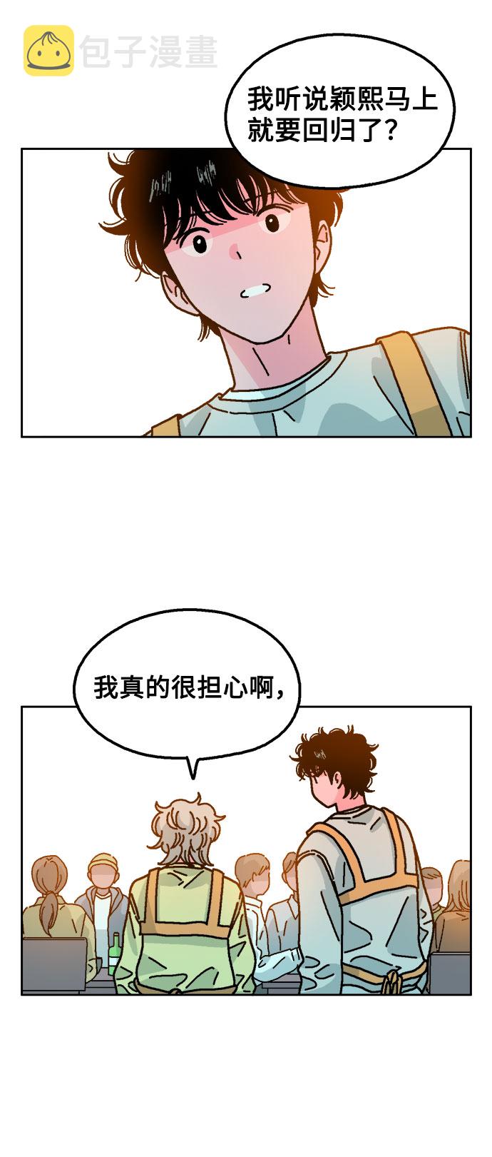 第17话44