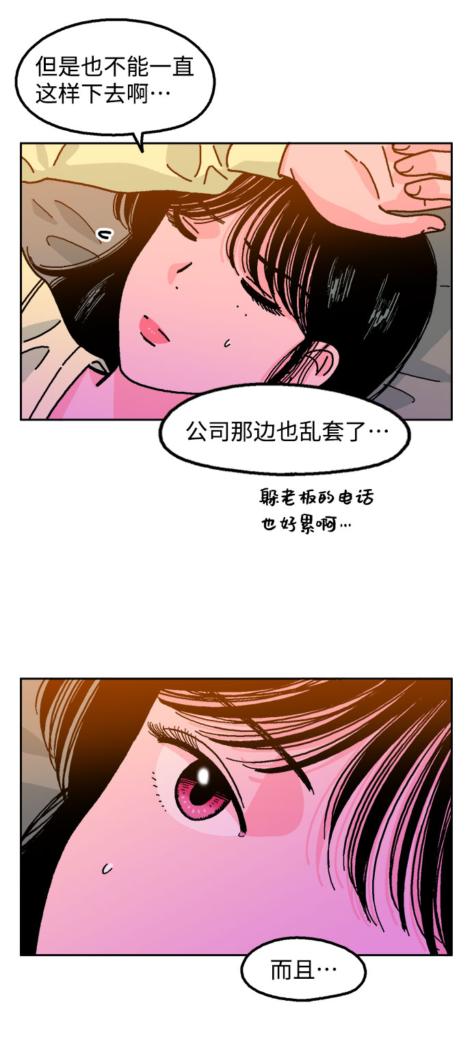 第10话39