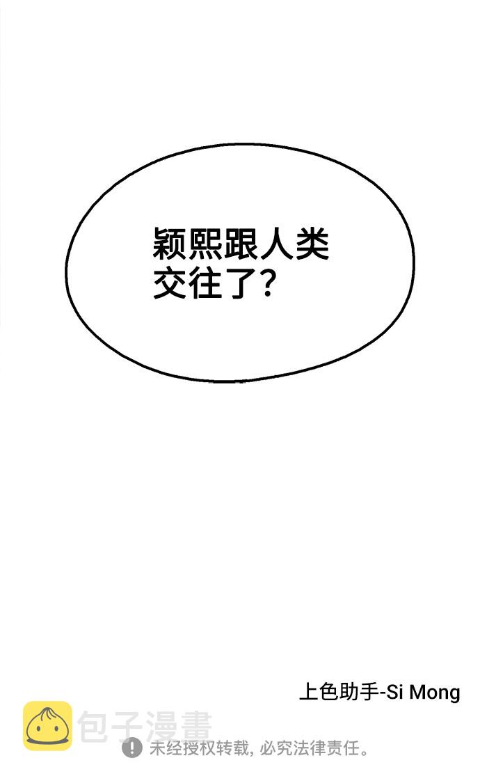 第31话75