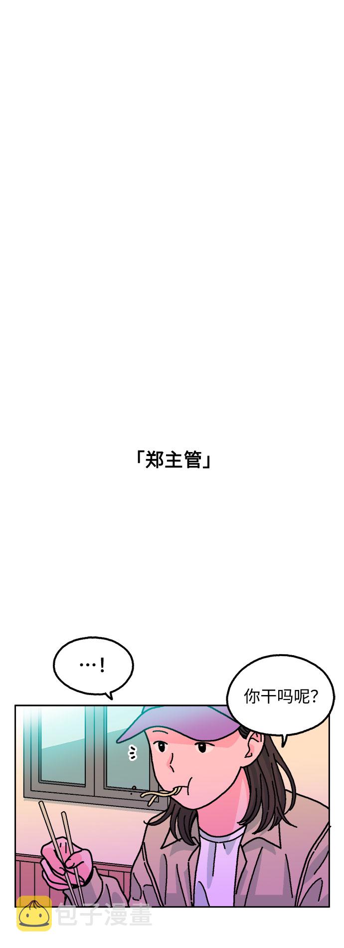 第17话5