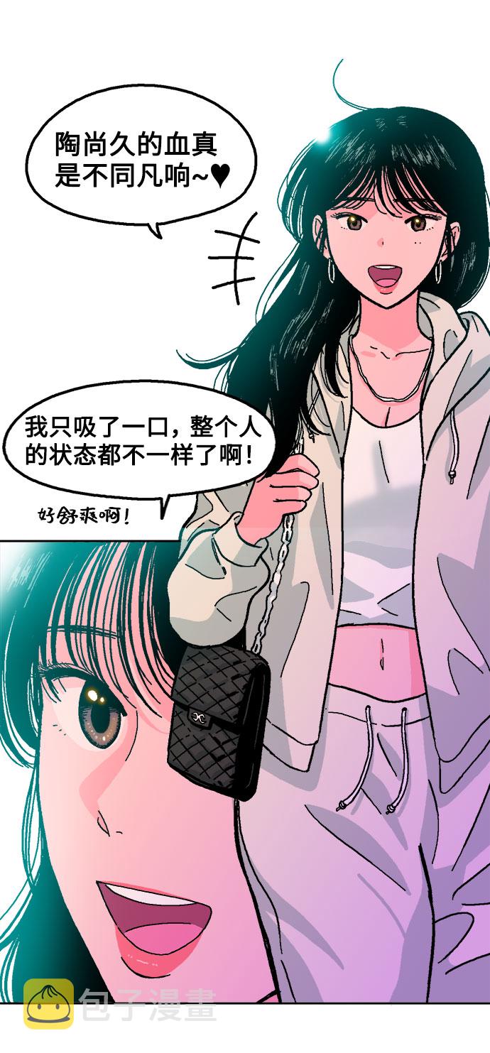 第8话13