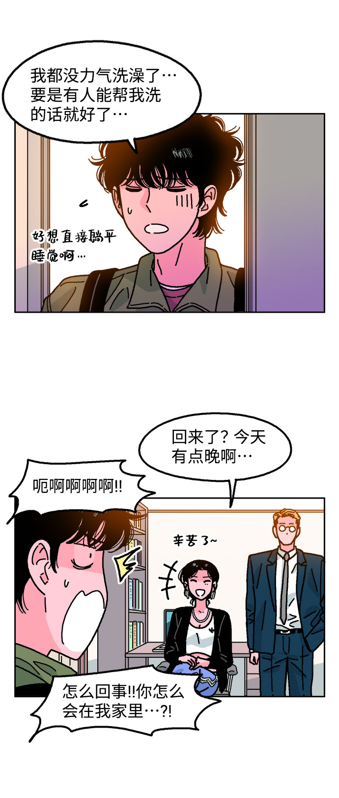 第5话50