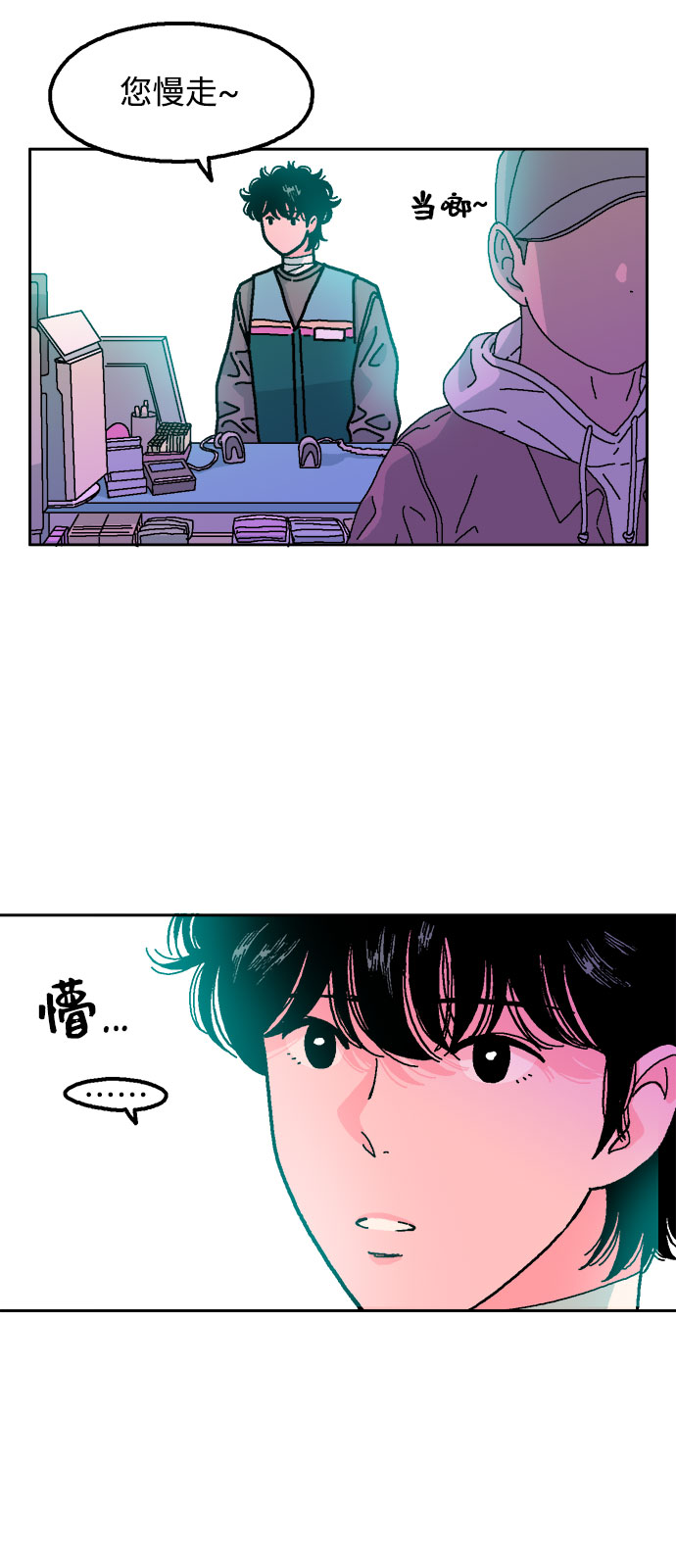 第9话2