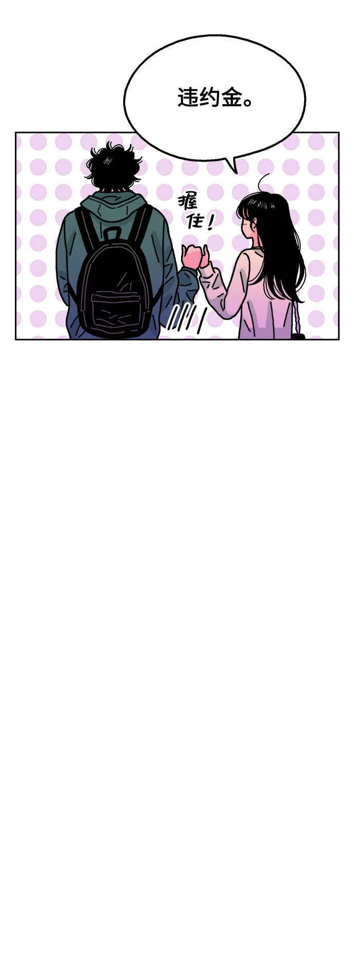 第43话30