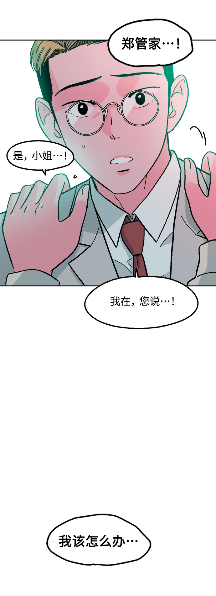 第8话5