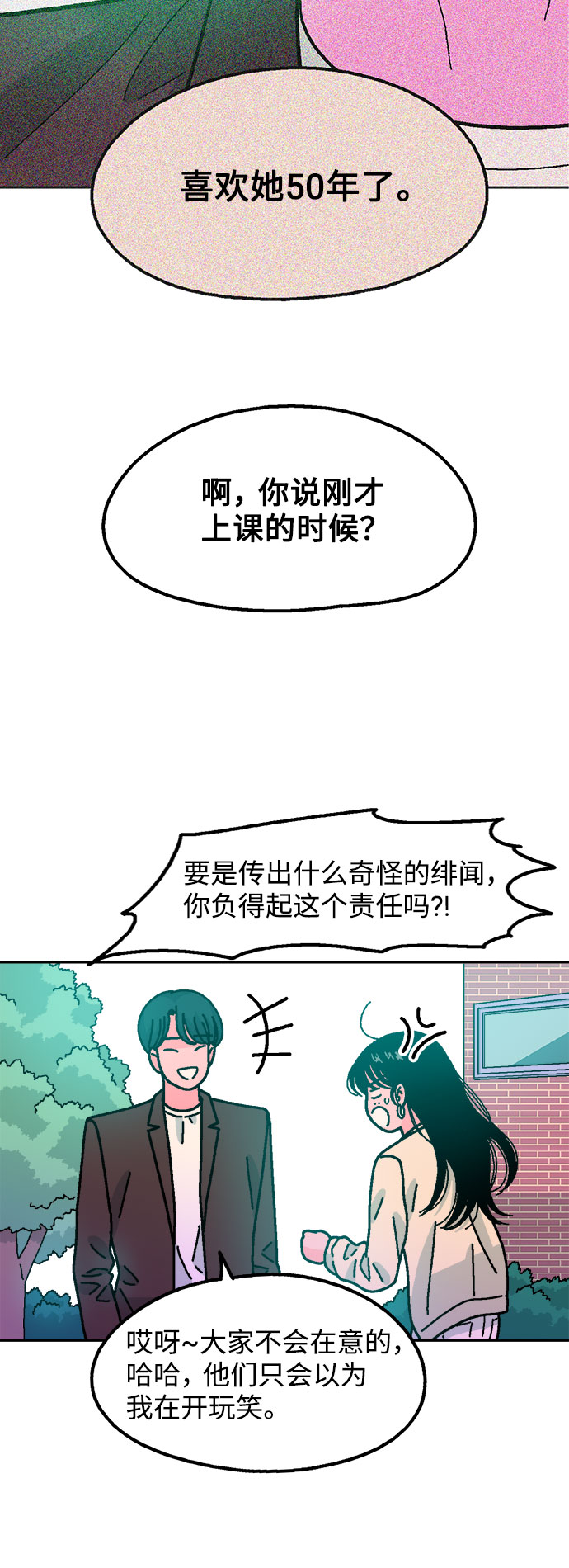 第44话3